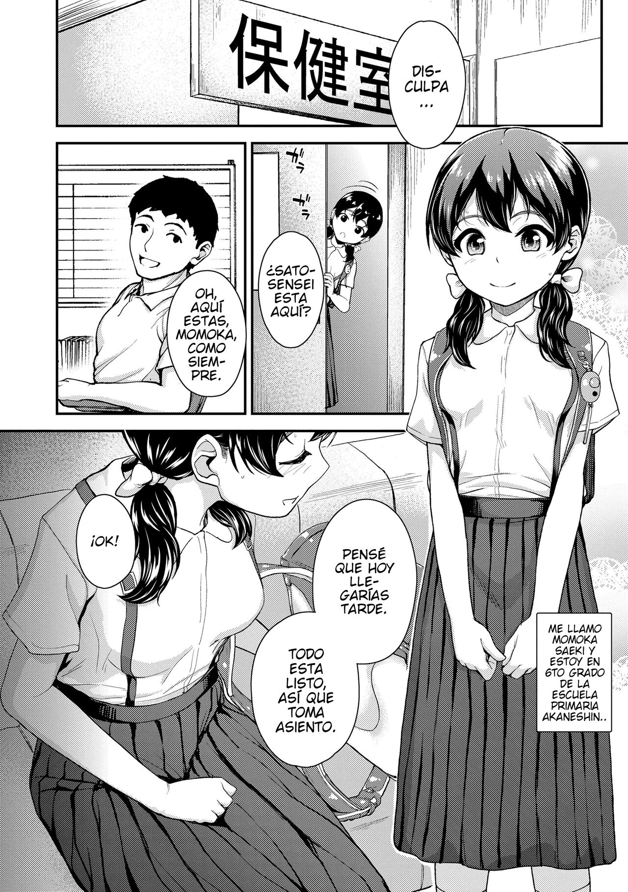 Koisuru Kisetsu page 2 full