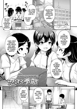 Koisuru Kisetsu
