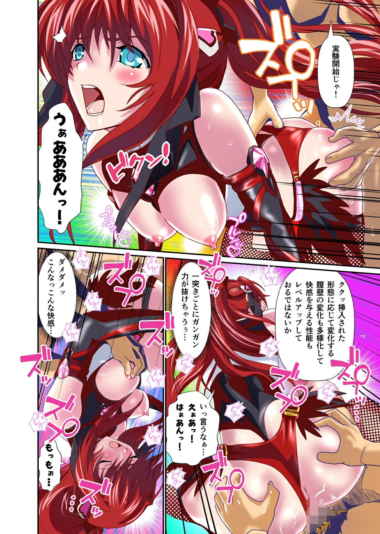 Dark side Angel Escalation 5 FULLCOLOR page 10 full