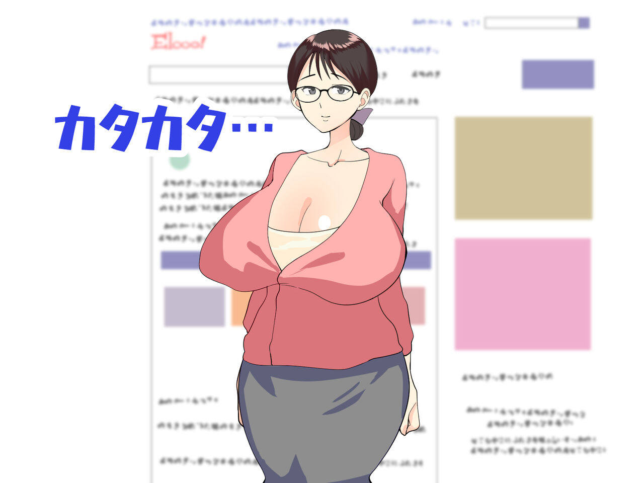 Boshisoukan de fudeoroshi. Zuruzuru Kotowarenai Mama ha Musuko no Kodomo wo Haramu page 2 full