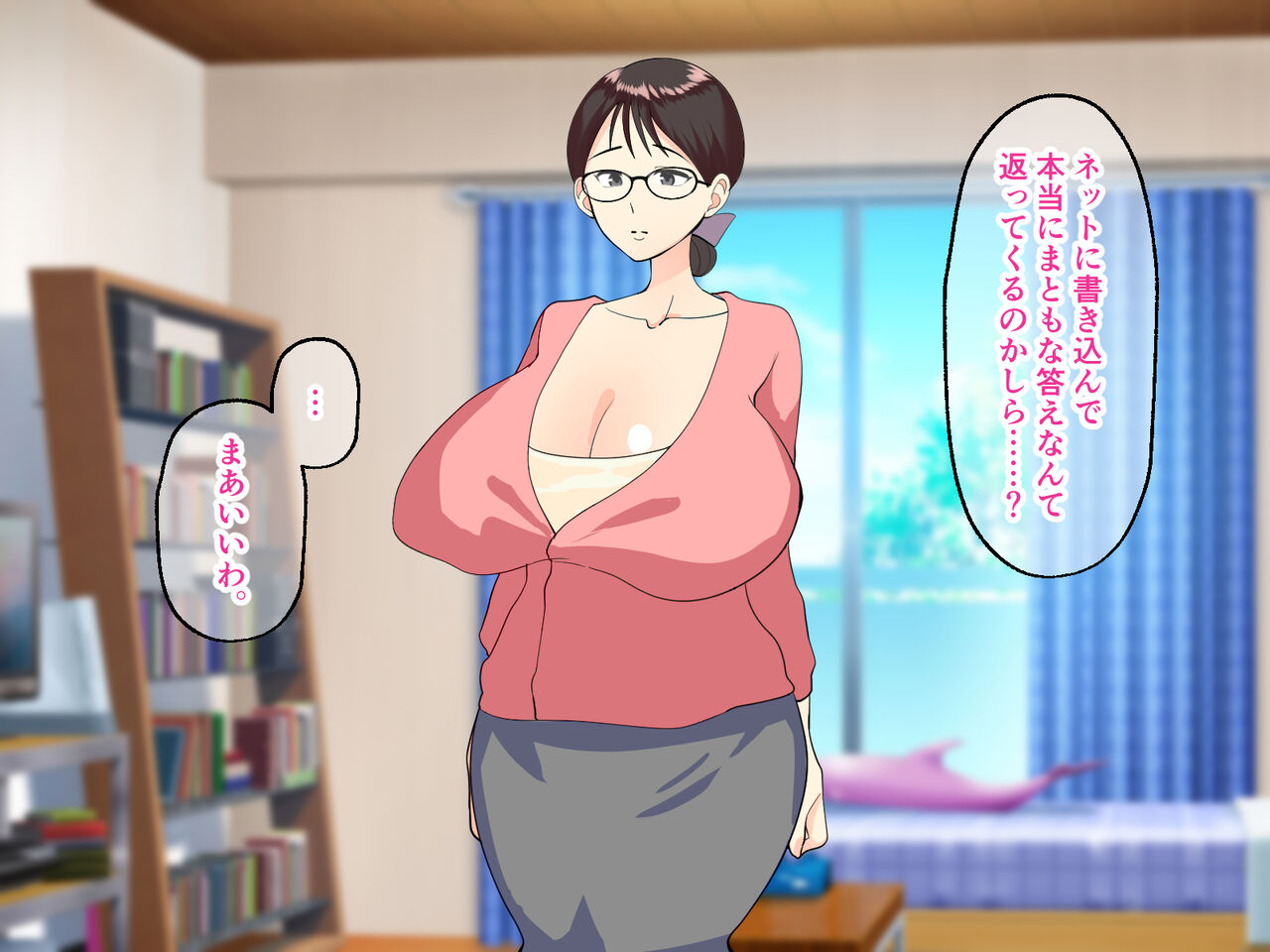 Boshisoukan de fudeoroshi. Zuruzuru Kotowarenai Mama ha Musuko no Kodomo wo Haramu page 5 full