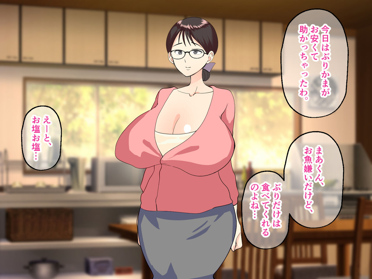 Boshisoukan de fudeoroshi. Zuruzuru Kotowarenai Mama ha Musuko no Kodomo wo Haramu page 6 full