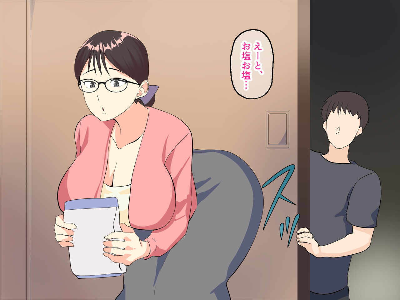 Boshisoukan de fudeoroshi. Zuruzuru Kotowarenai Mama ha Musuko no Kodomo wo Haramu page 7 full