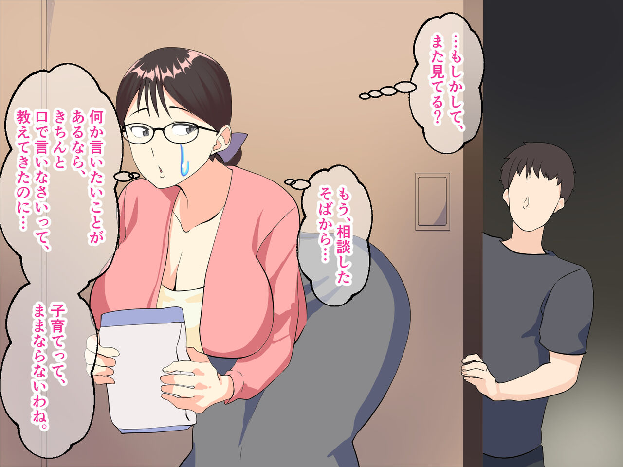 Boshisoukan de fudeoroshi. Zuruzuru Kotowarenai Mama ha Musuko no Kodomo wo Haramu page 8 full