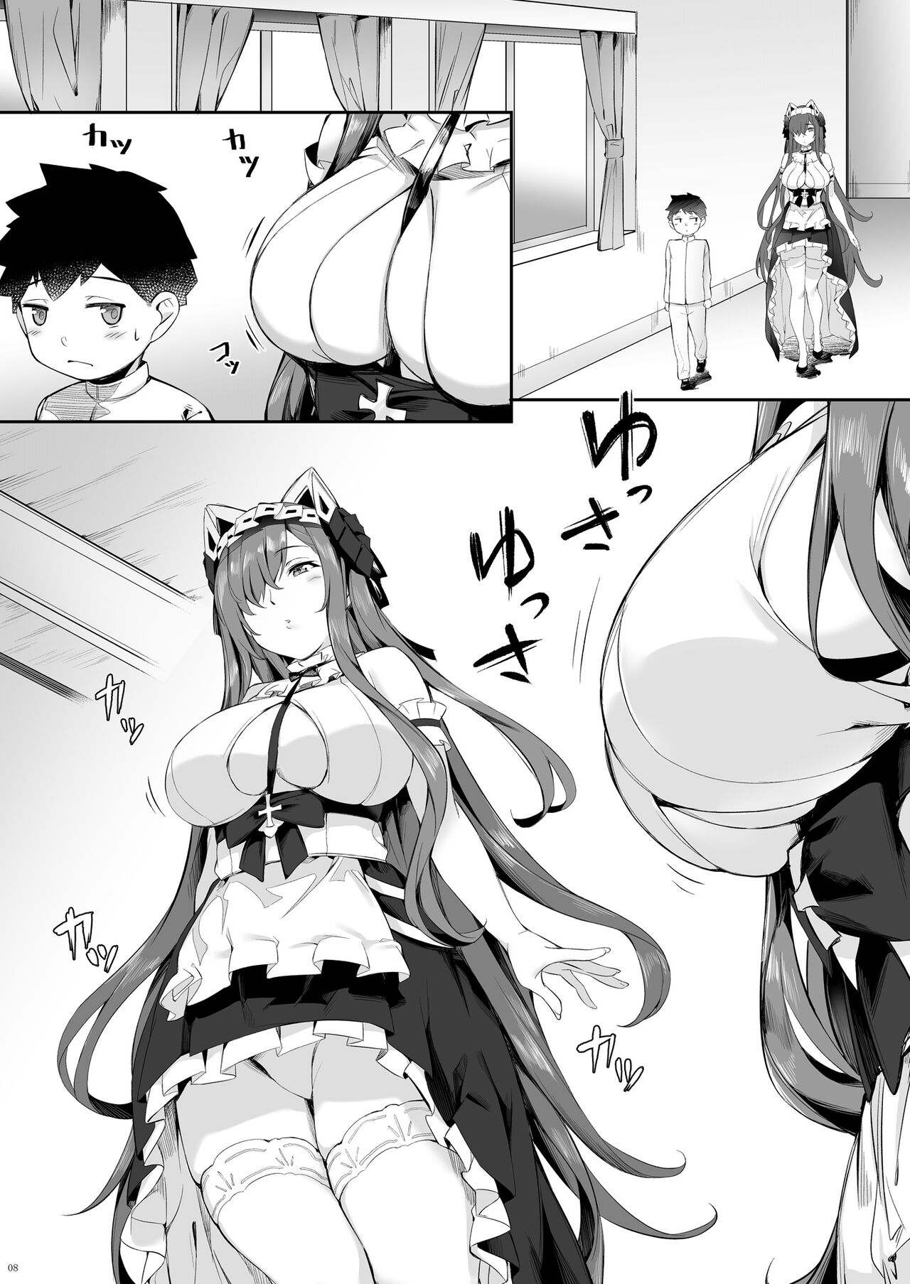August no Shota Senwaku Retsujou | 아우구스트의 쇼타 선동 열정 page 8 full