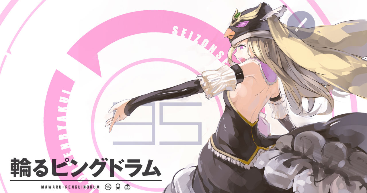 ●PIXIV● Nine page 7 full