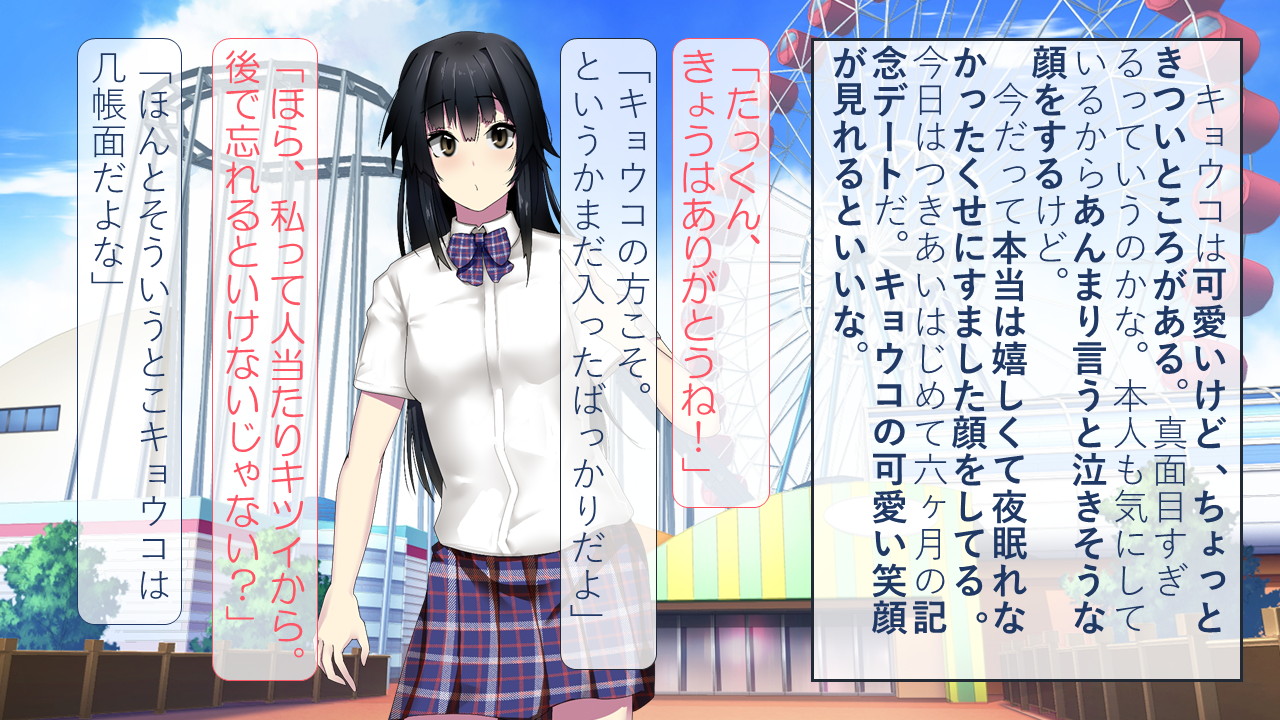MCランド キモいマスコットに奪われた彼女 追加エピローグ page 8 full