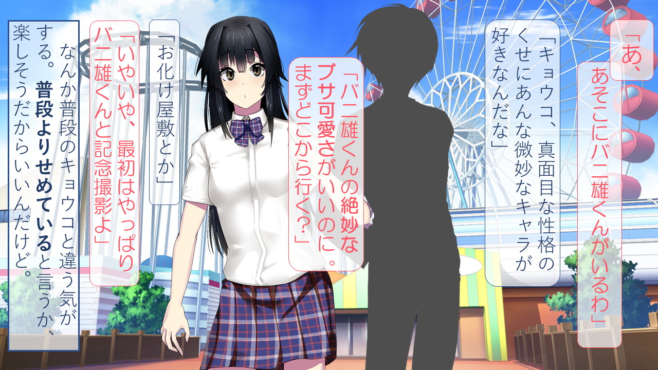 MCランド キモいマスコットに奪われた彼女 追加エピローグ page 9 full