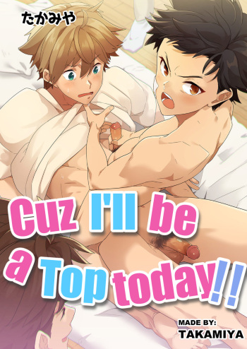 Kyou wa Ore ga Sounyuureru kara!! | Cuz I'll be a Top today!! cover