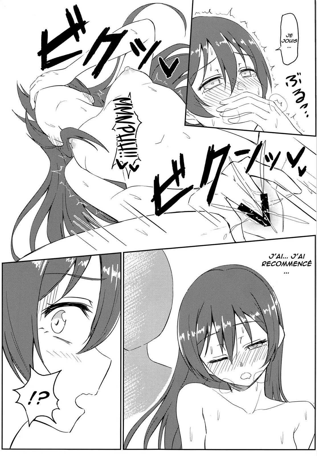 9CHIBIRU - Harenchi U&amp;MI page 8 full