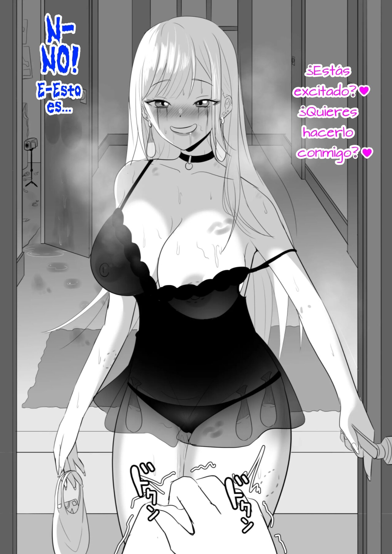 Marin-chan NTR page 4 full