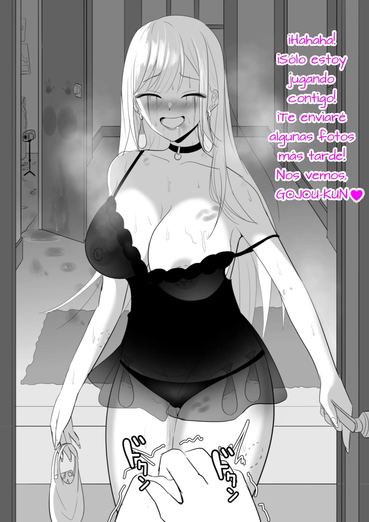 Marin-chan NTR page 5 full