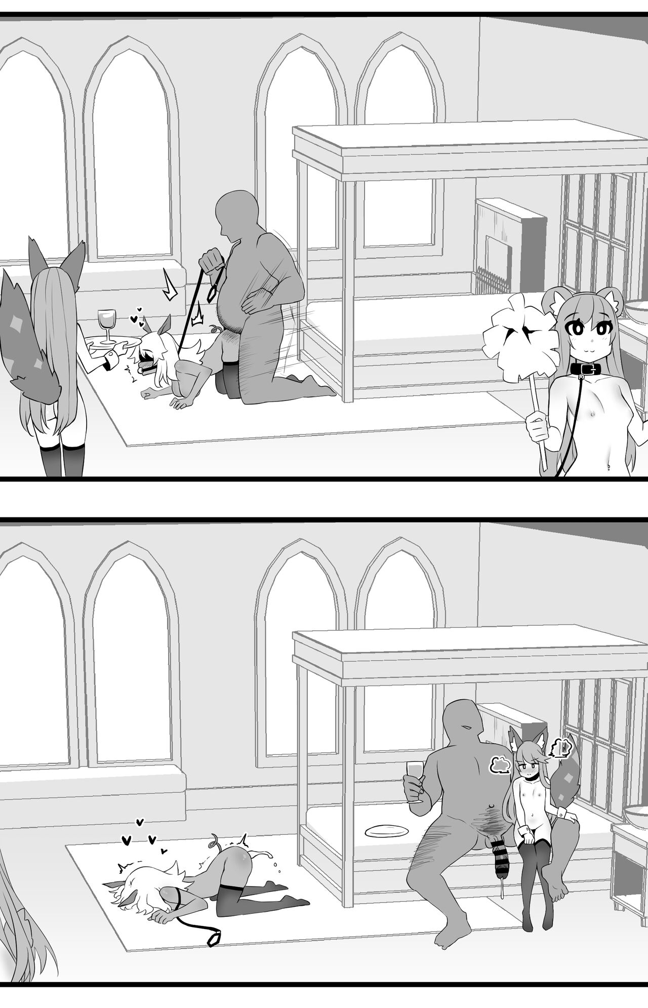 인조생물이 있는 일상 page 2 full