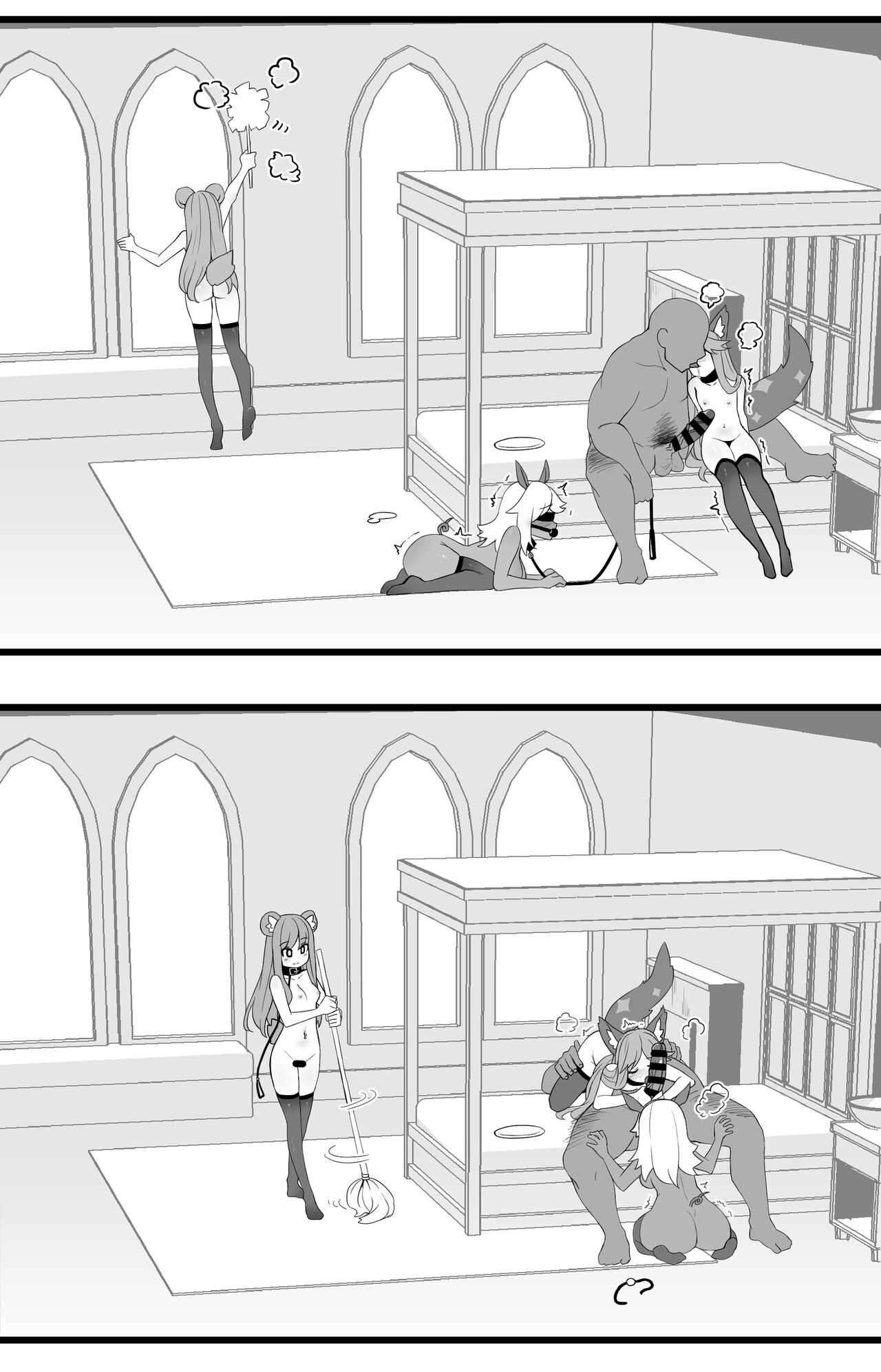 인조생물이 있는 일상 page 3 full
