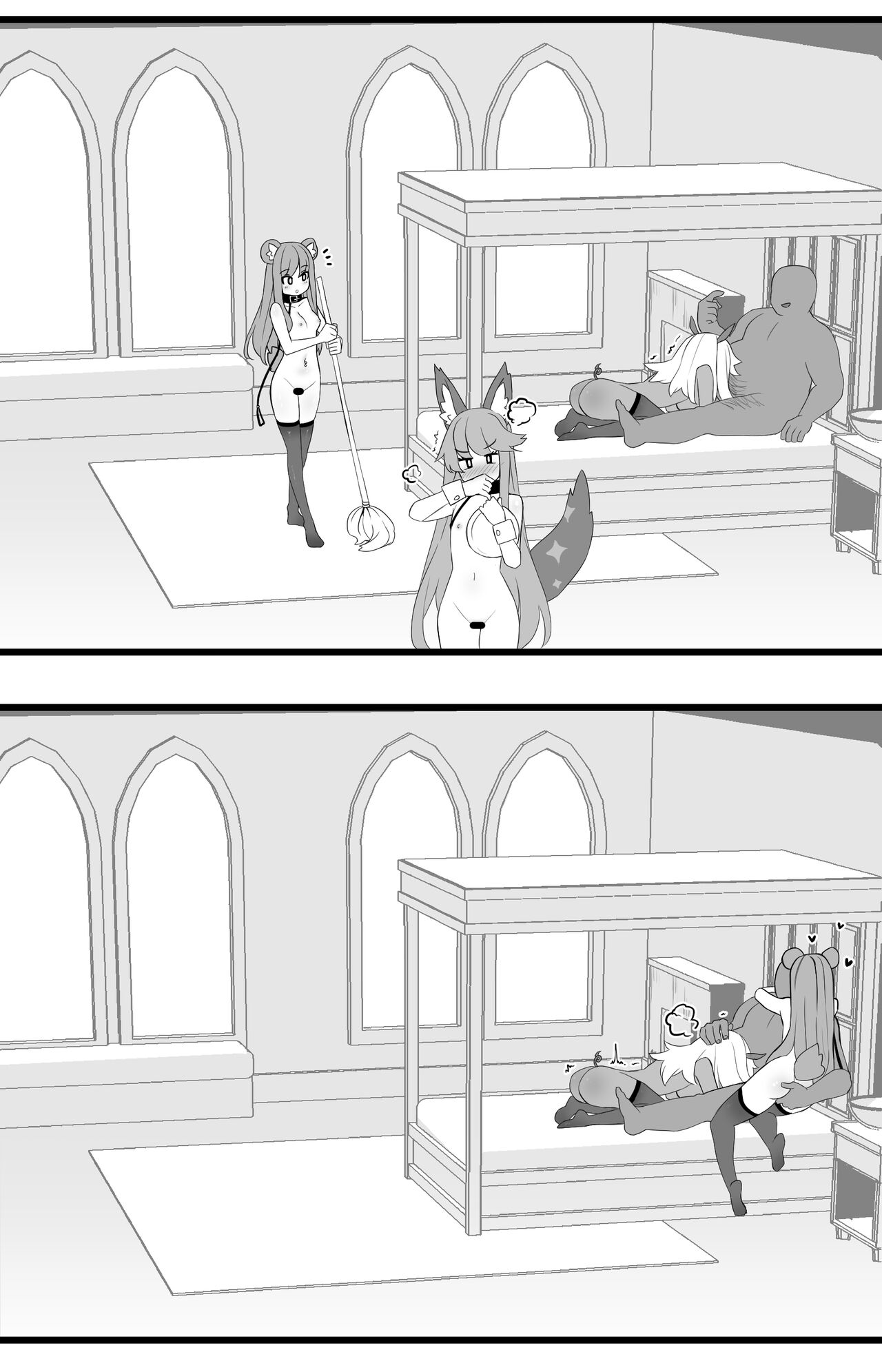 인조생물이 있는 일상 page 5 full