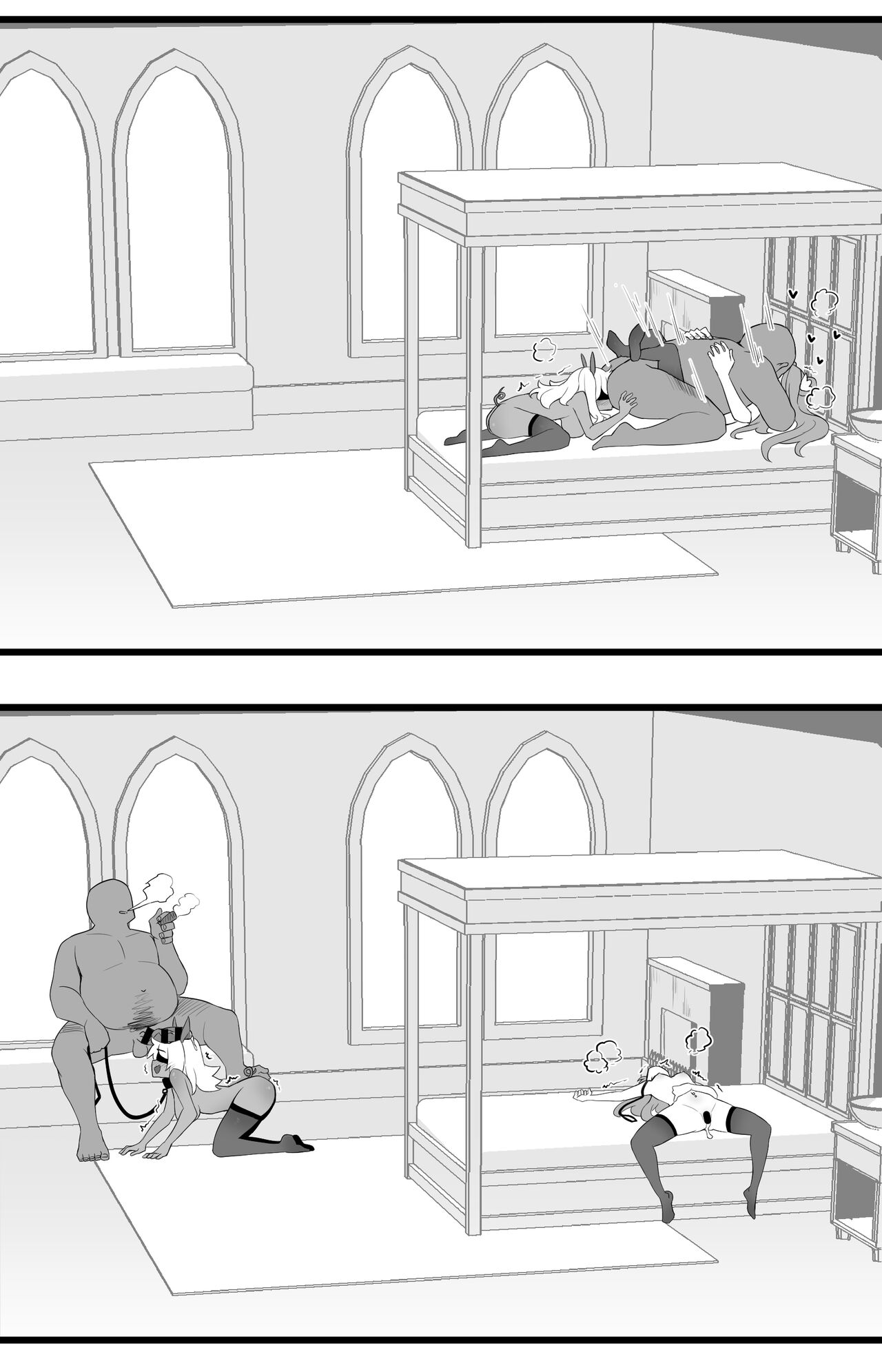 인조생물이 있는 일상 page 6 full