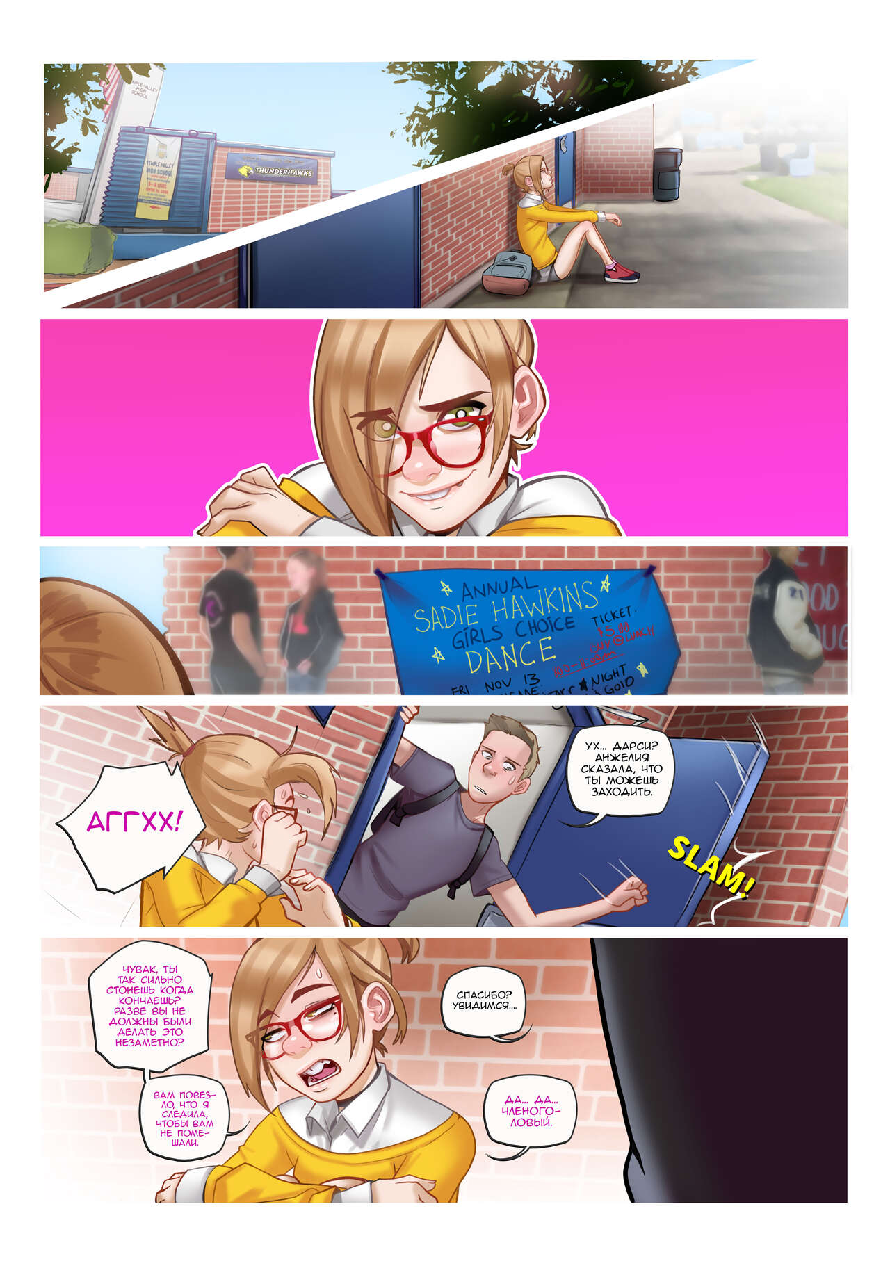 Lessons Learned page 6 full