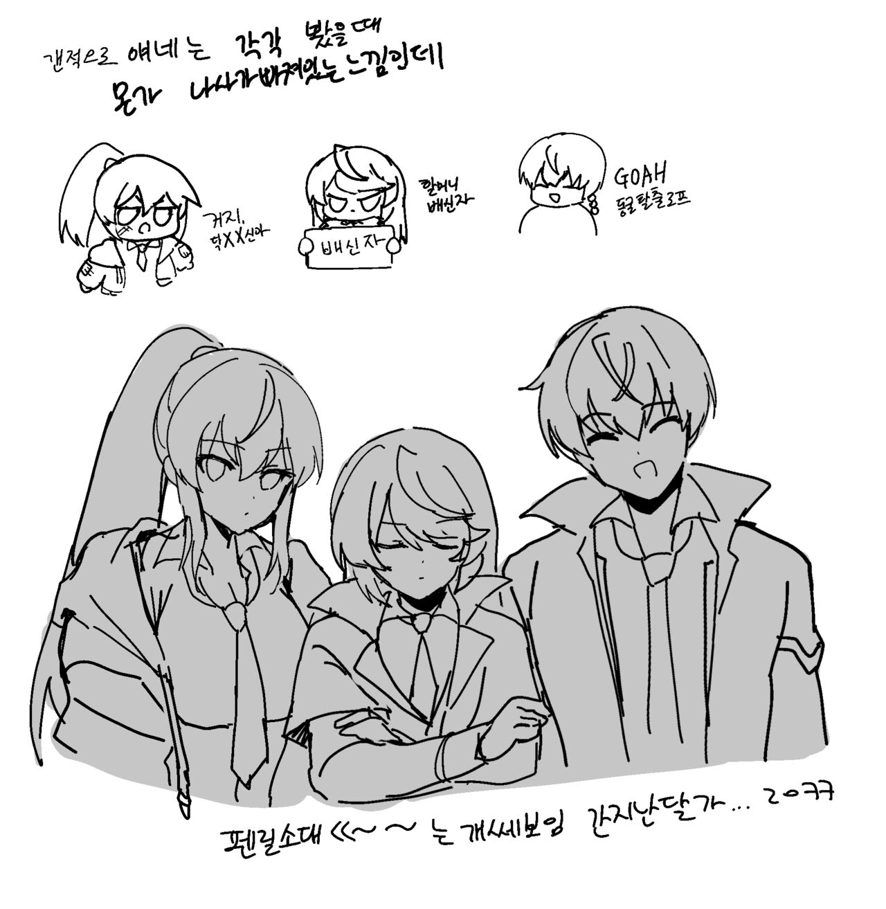 ●PIXIV● maett page 2 full