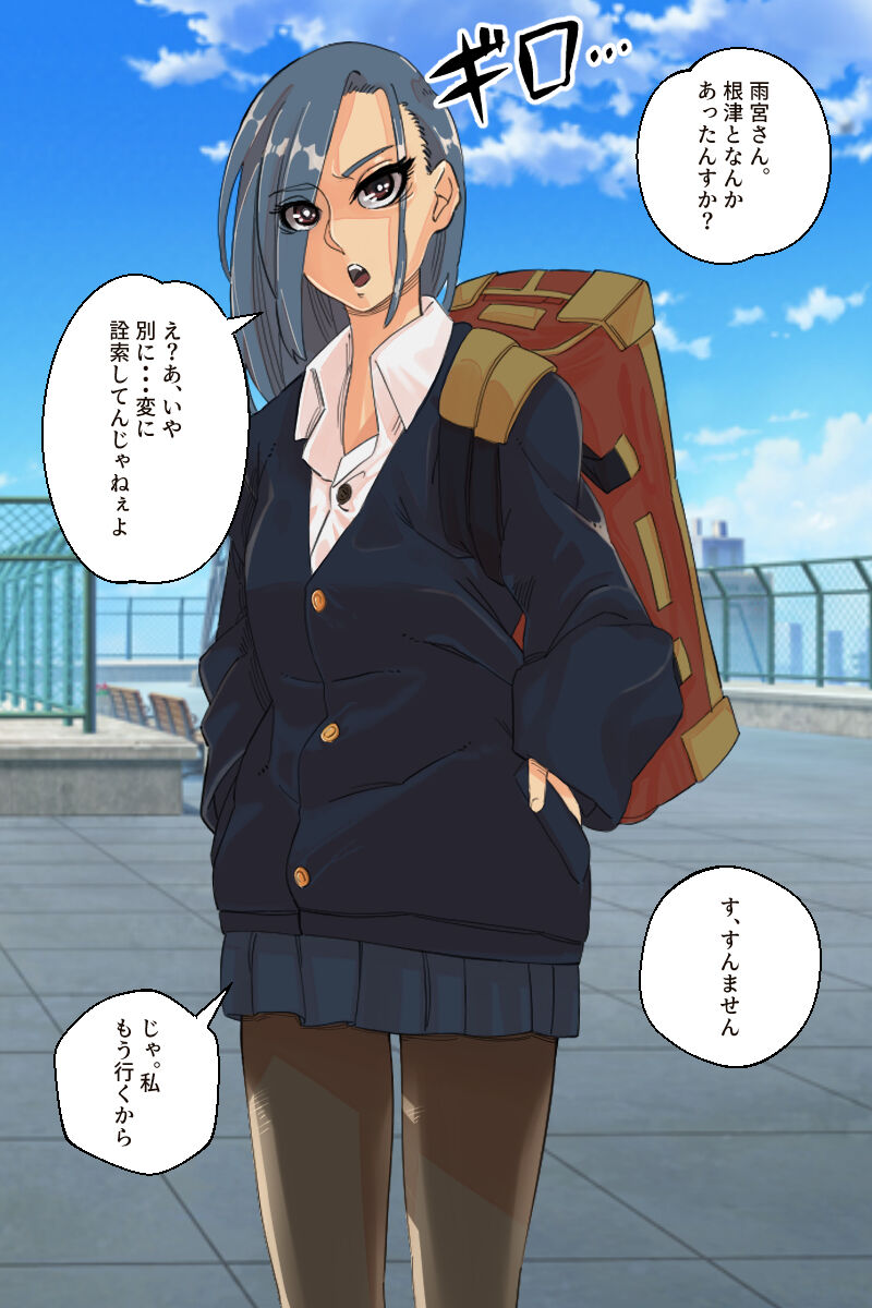 Suke-ban Nyotei no Mi ! ! page 7 full
