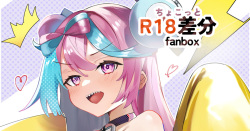Fuku no Shita wa Don Nanja??!