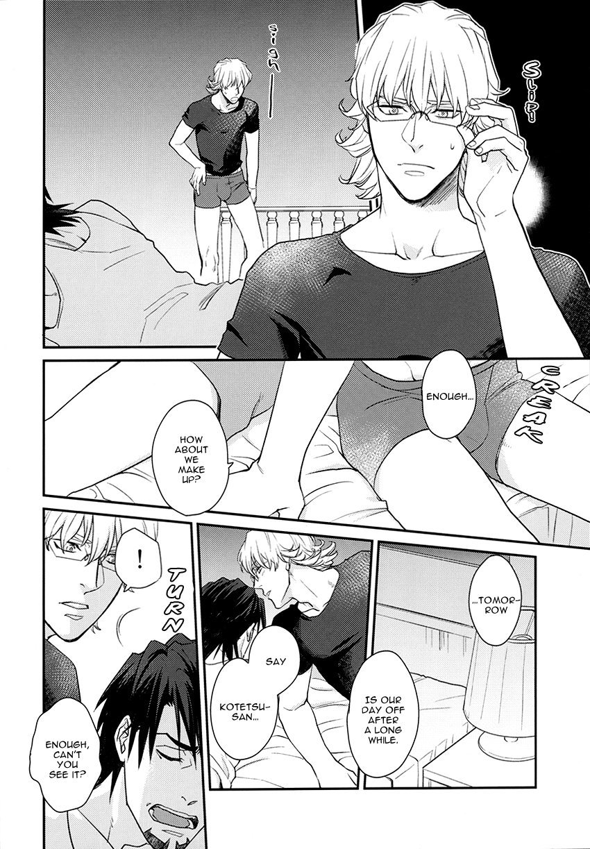 Osuki ni Douzo | Do as you please page 6 full