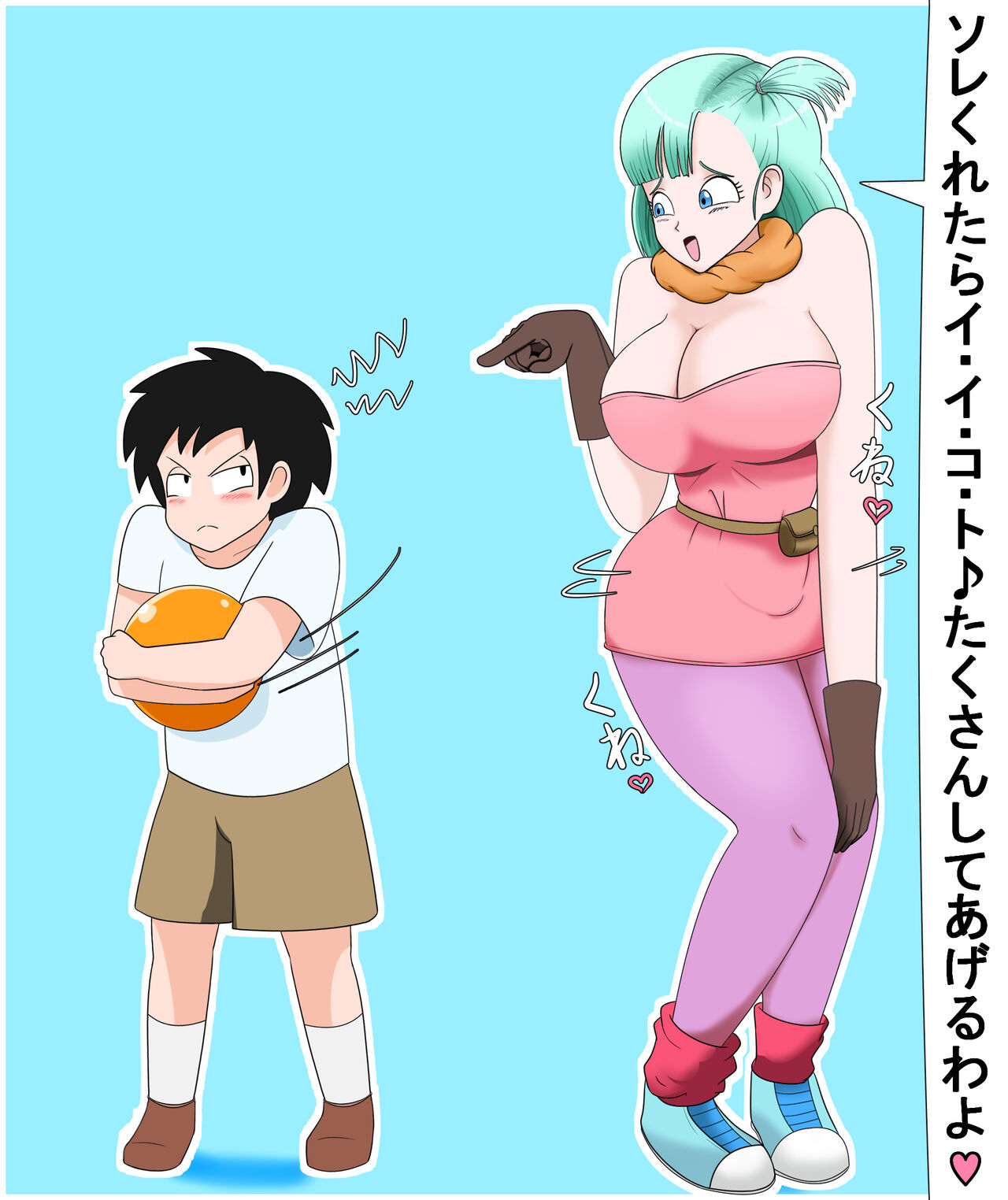 Bulma no onedari irojikake page 1 full