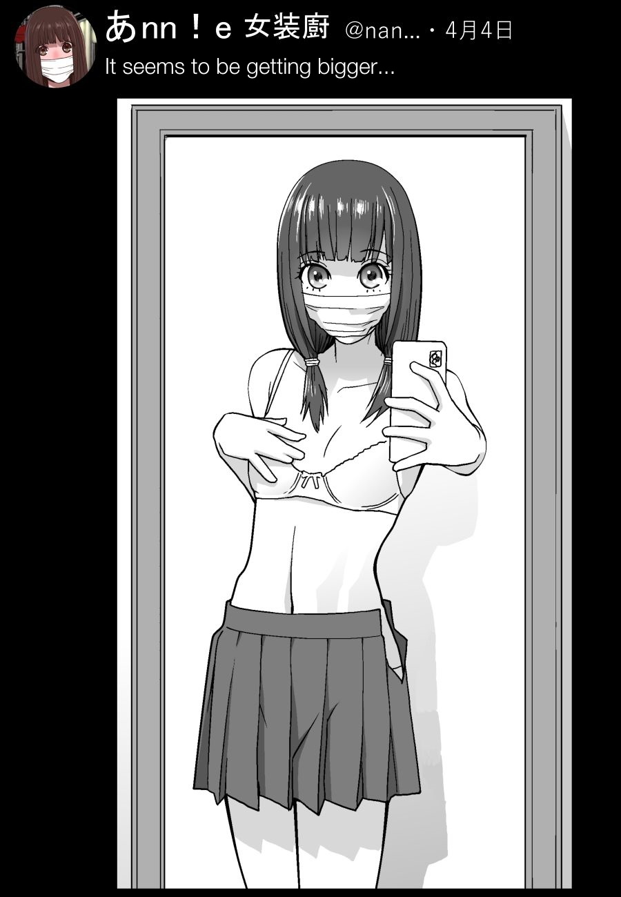 Kyousei Josou Gikei Uraaka 1-14 page 2 full