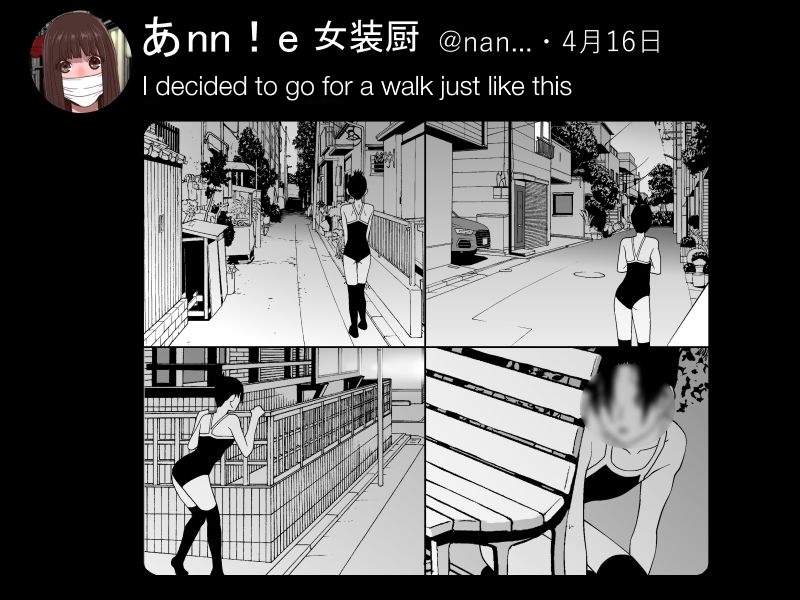 Kyousei Josou Gikei Uraaka 1-14 page 4 full