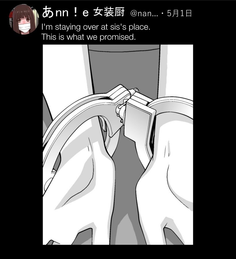 Kyousei Josou Gikei Uraaka 1-14 page 5 full