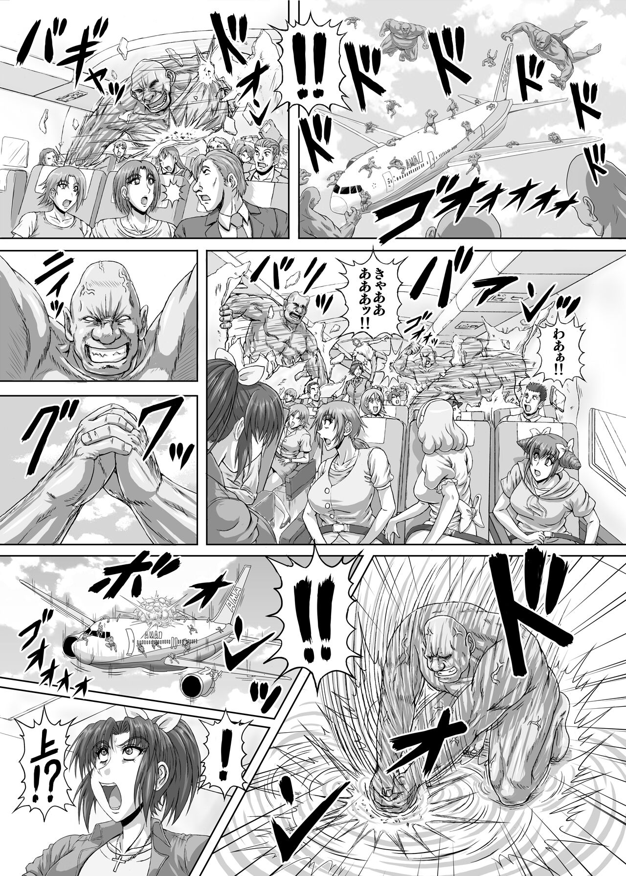 Hellcure All Stars Ryona MAX 2 page 3 full
