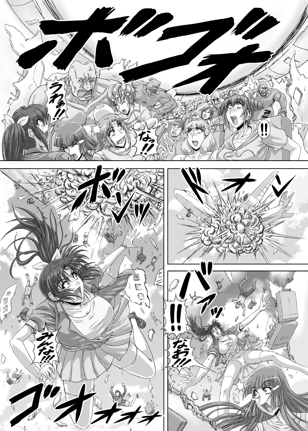Hellcure All Stars Ryona MAX 2 page 4 full
