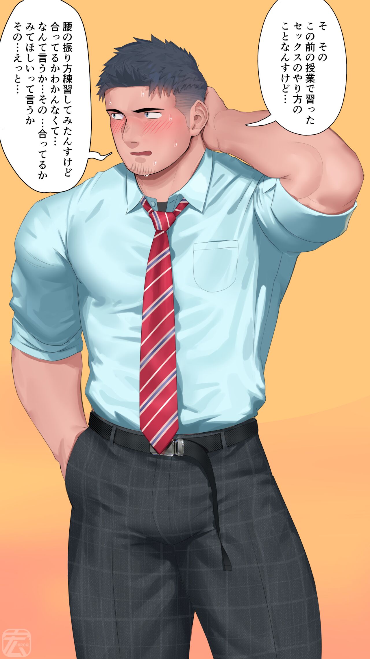 Sex Education 2 | ラガーマン体育教師の実演性教育2 page 5 full