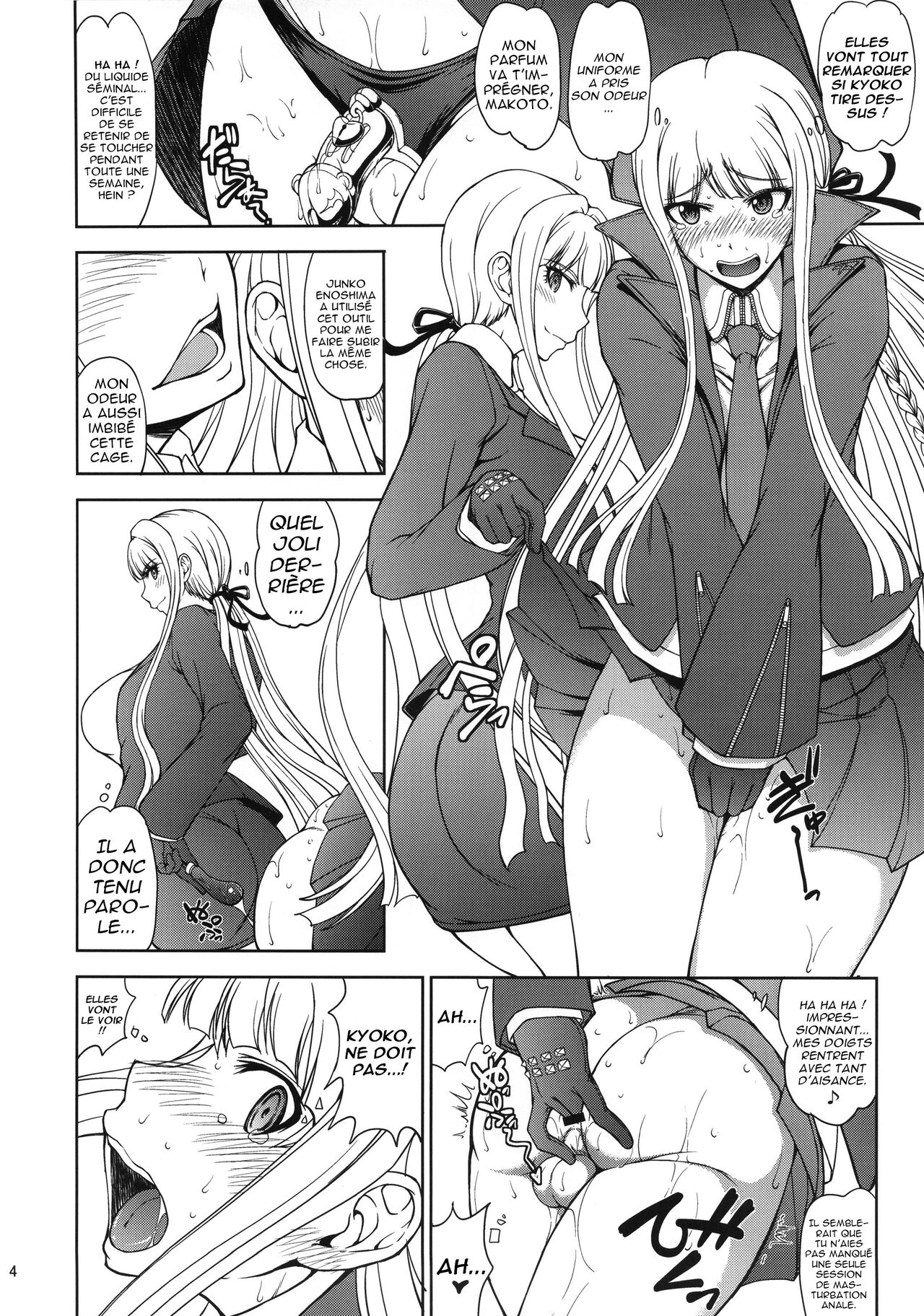 Chougenkai Hatsujou Koudou EVERFREE page 3 full
