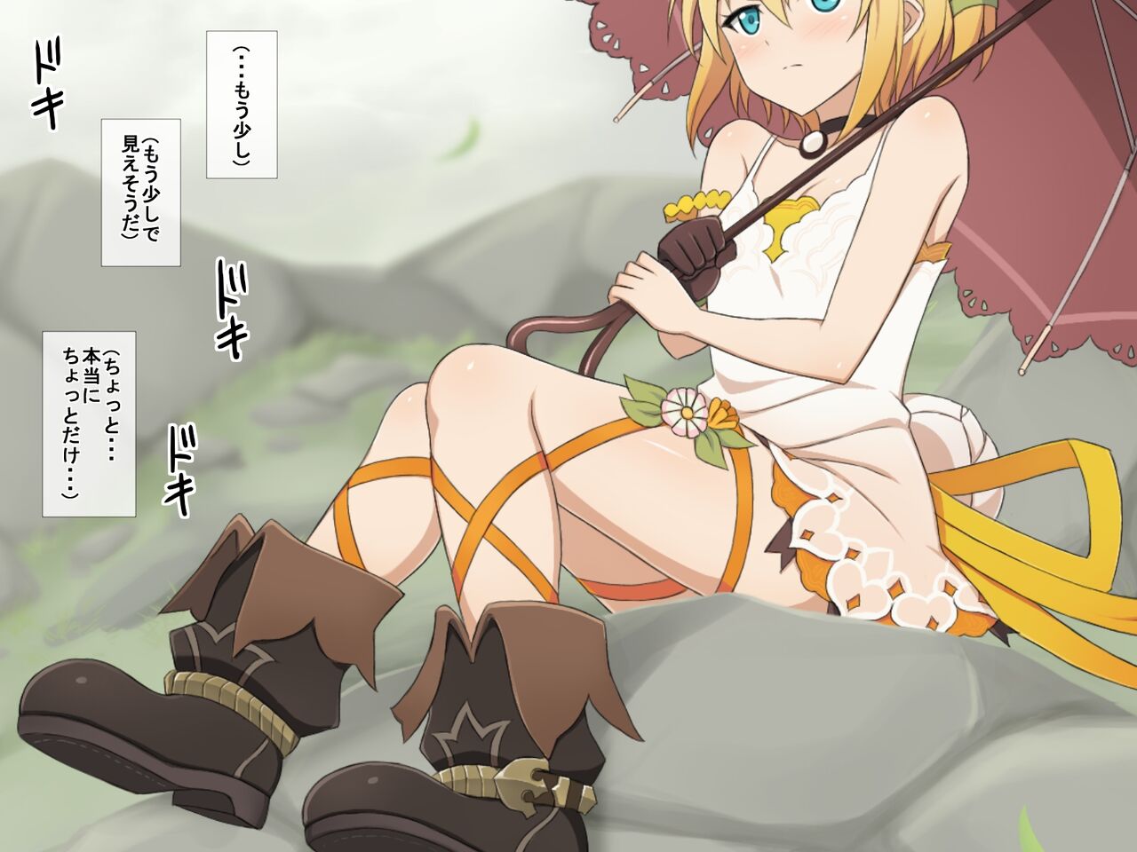Edna  Hayazaki Shoujo no Kimagure page 10 full