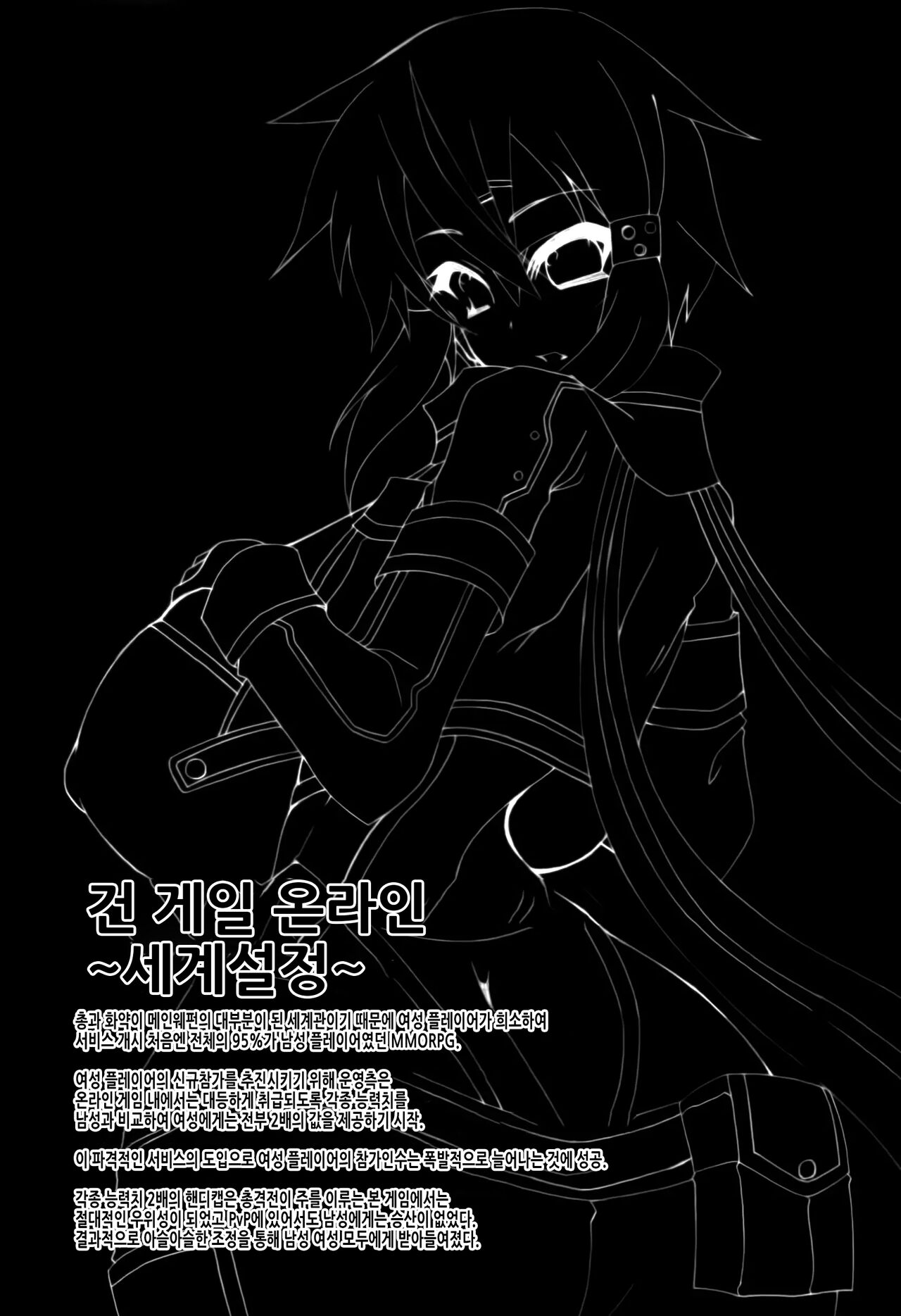 eXtreme Parameter page 4 full