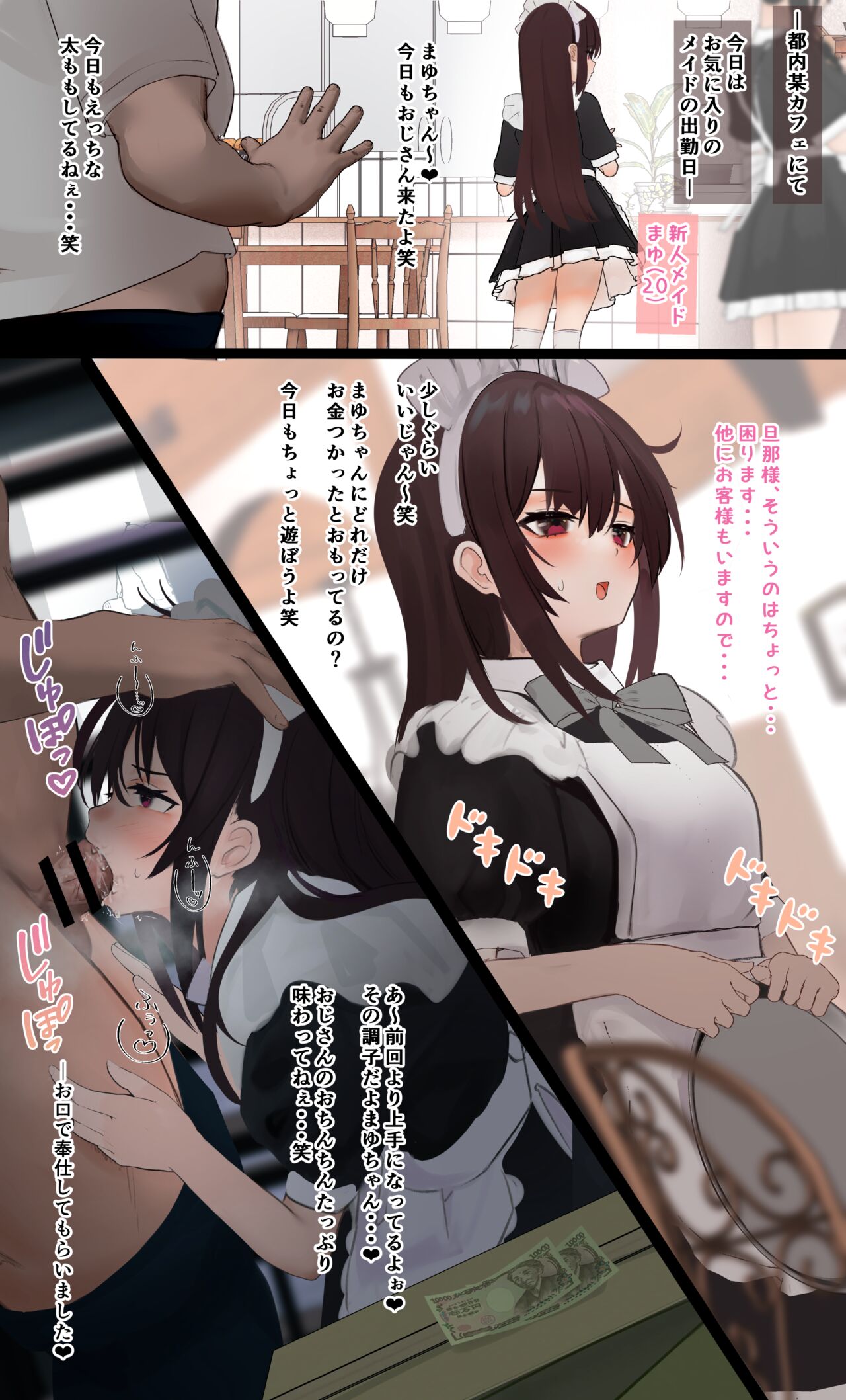 ◆FANBOX◆ まりさやか page 2 full