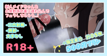 ◆FANBOX◆ まりさやか cover