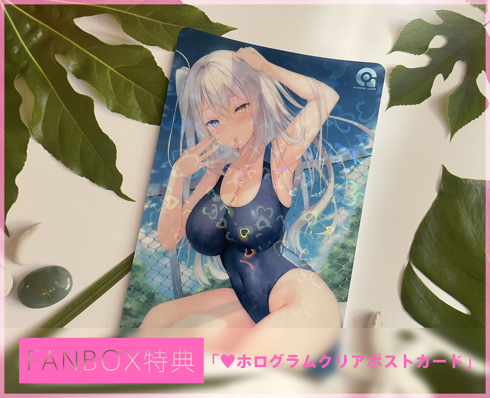 Aotsu Karin page 6 full