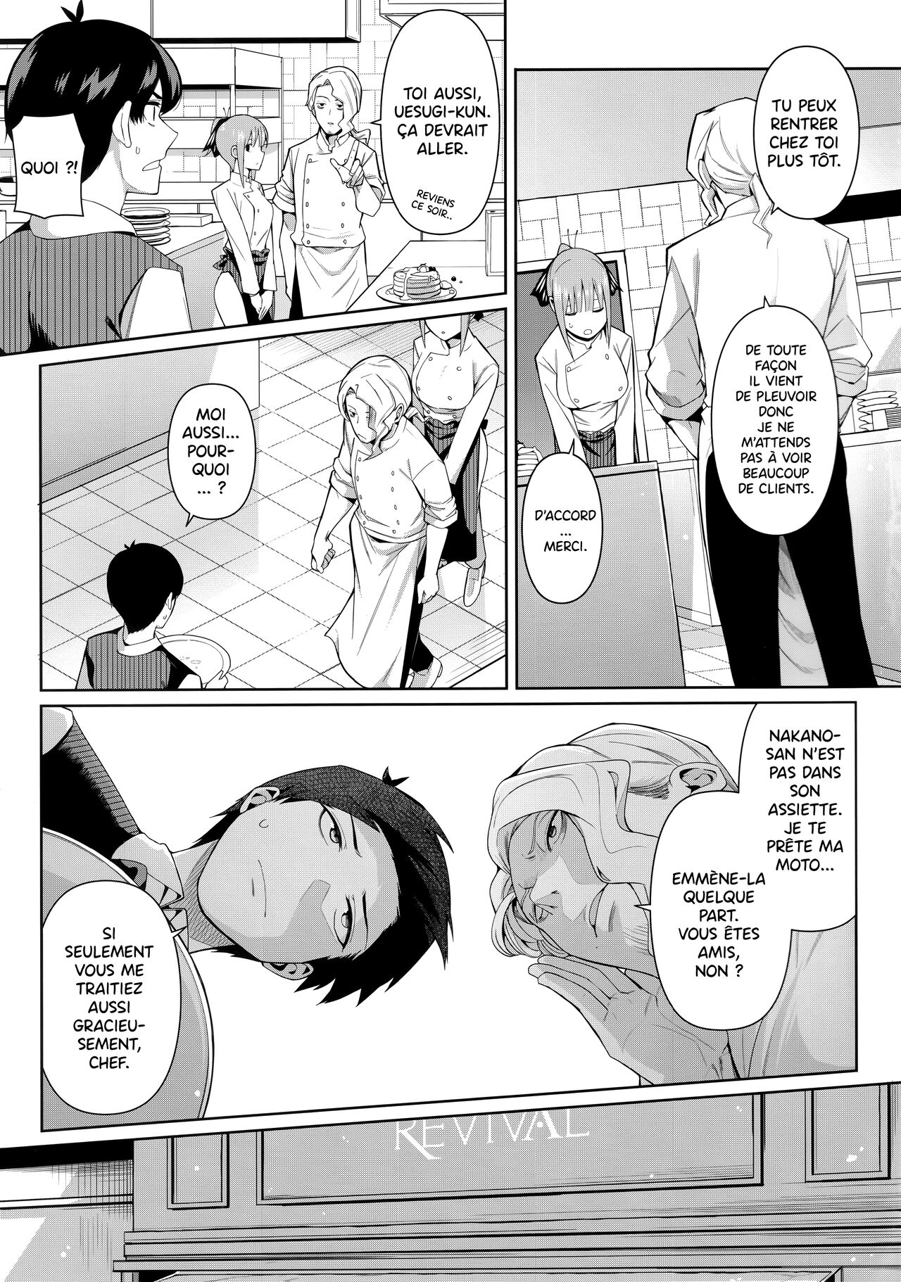 Nibun no Yuudou | La Demi-Selection page 4 full