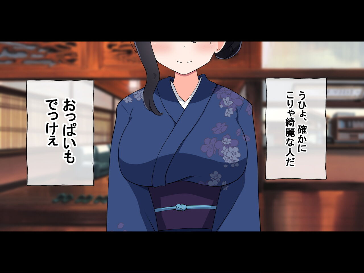 性接待付き温泉旅館 page 9 full