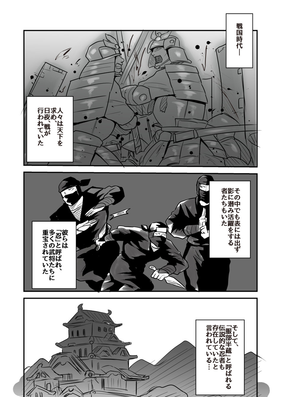 PPCC ep page 4 full
