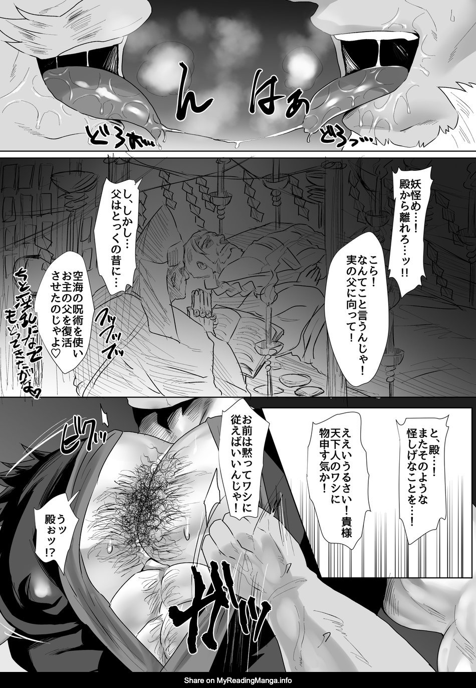 PPCC ep page 6 full