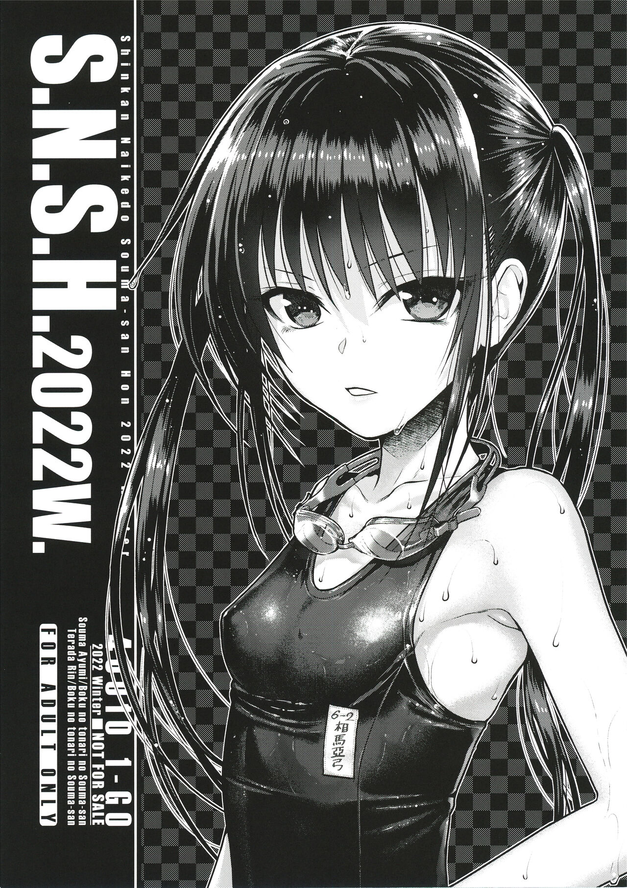 S.N.S.H2022W. page 1 full