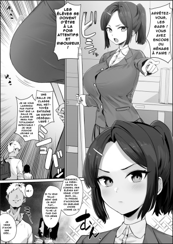 Soku ochi iinchou The Student Council Leader's Instantaneous Fall cover