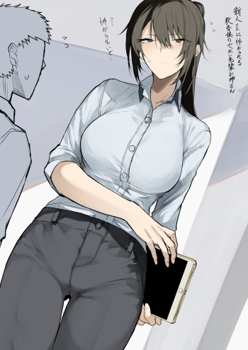 Ookii OL Onee-san no Manga cover