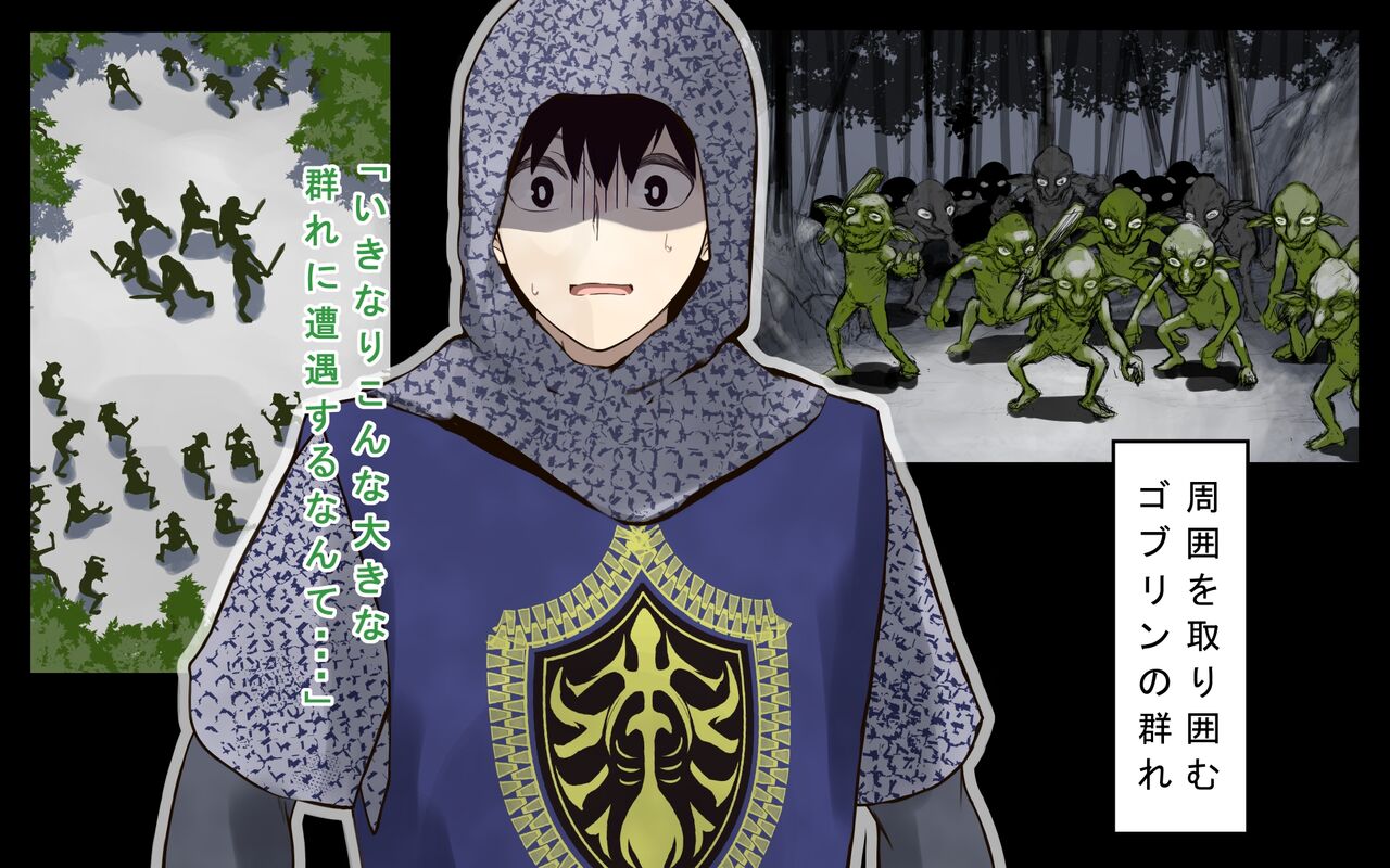 Kaigo sarechau onna kishi page 2 full
