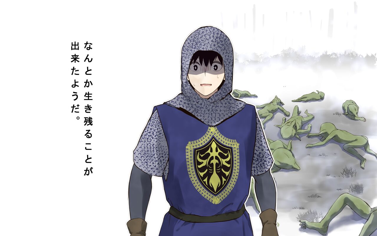 Kaigo sarechau onna kishi page 9 full