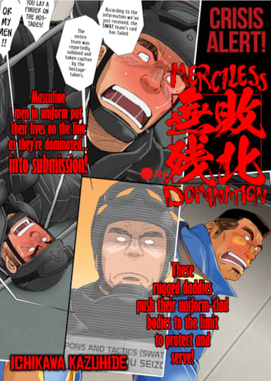 Merciless Domination page 1 full