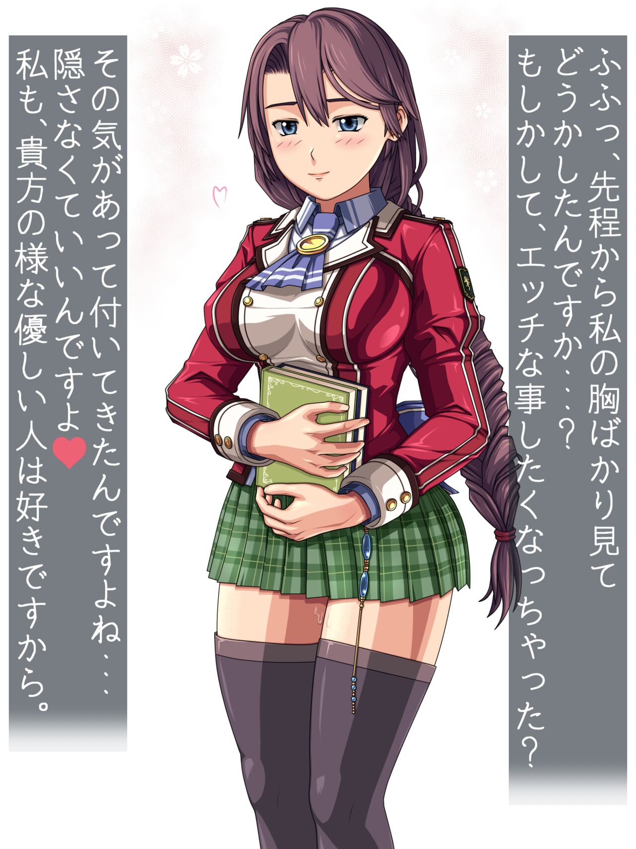花園への誘い ～クラスメイトの秘められた柔肌～ page 5 full