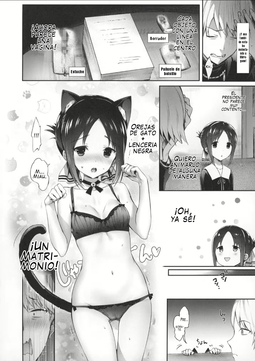 Kaguya-sama wa Dakaretai | Kaguya-sama Wants to Get Laid page 4 full